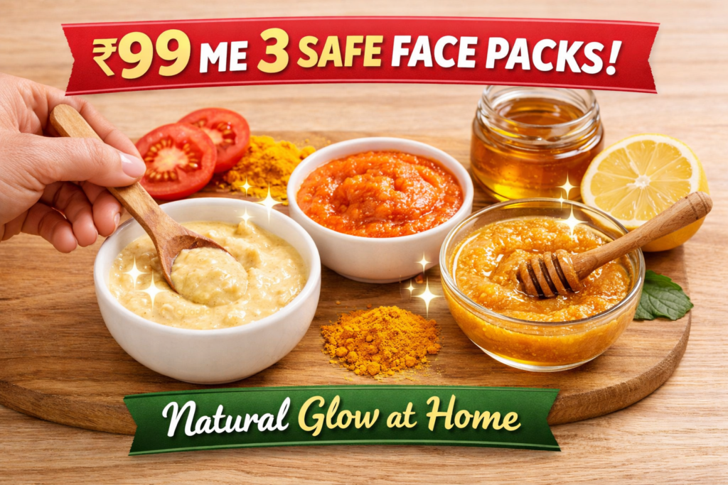 ₹99 ke 3 homemade face packs for glowing skin – besan + doodh, tomato + haldi, honey + lemon, natural home remedies, Indian DIY face packs