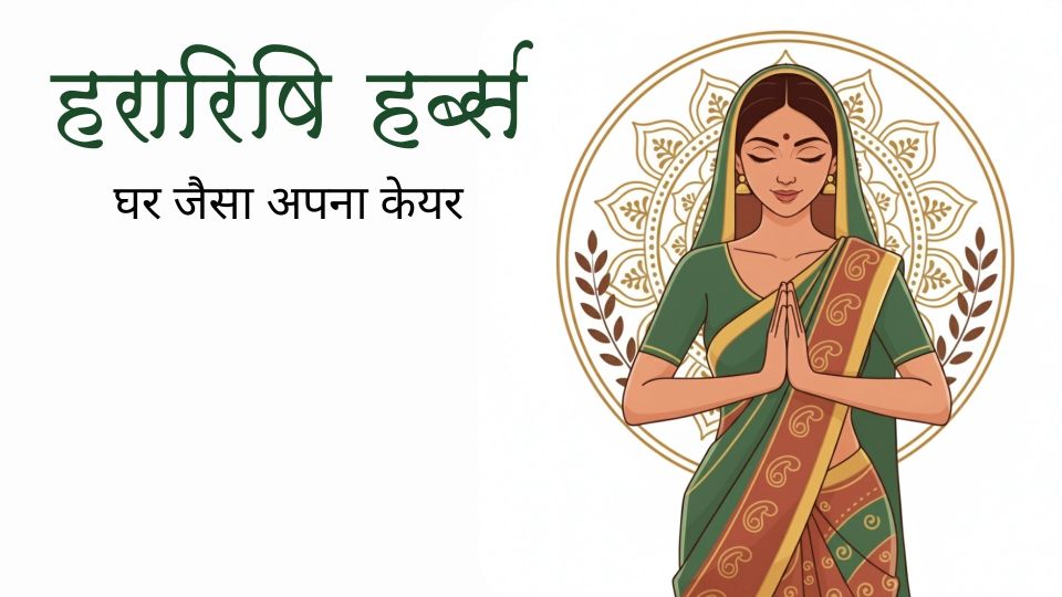 natural product related blog ayurvedic products blog